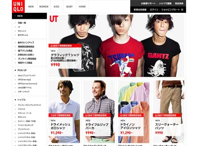 UNIQLO 2009