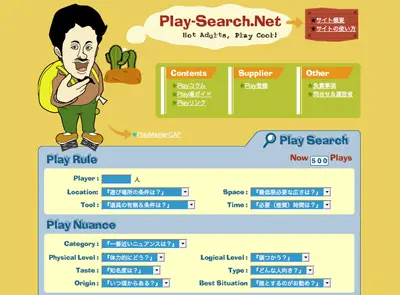 PlaySearch