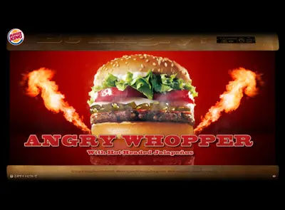ANGRY WHOPPER