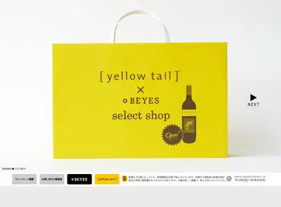 [yellowtail] × BEYES SELECT SHOP