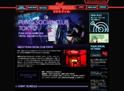 PUMA SOCIAL WEB