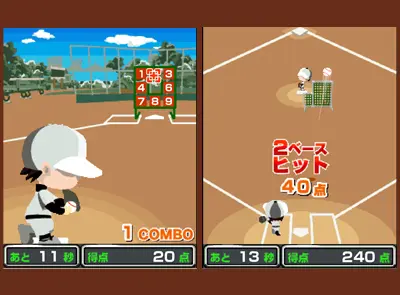 Bokura no Koshien!