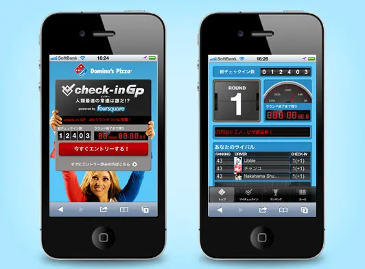 Domino's Pizza check-in GP