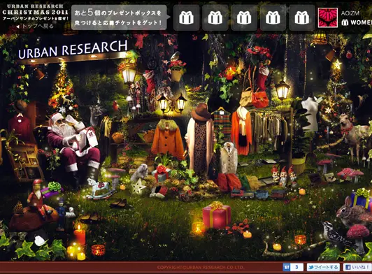 URBAN RESEARCH Christmas 2011 アーバンサンタのプレゼントを探せ！