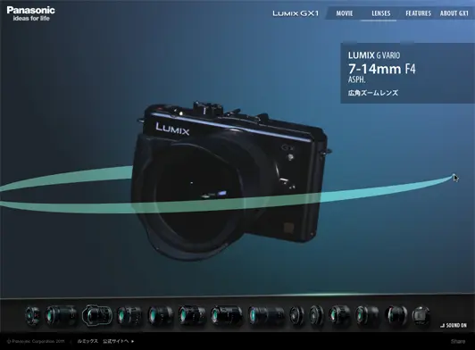 LUMIX GX1 design