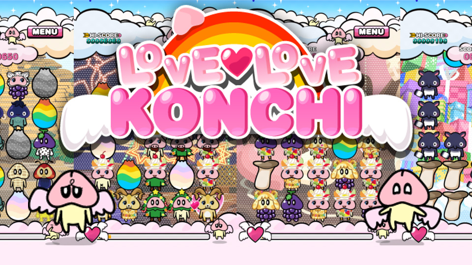 LOVE LOVE KONCHI （ラブラブコンチ）