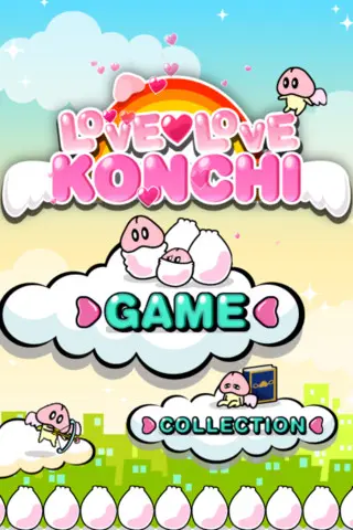 LOVE LOVE KONCHI （ラブラブコンチ）