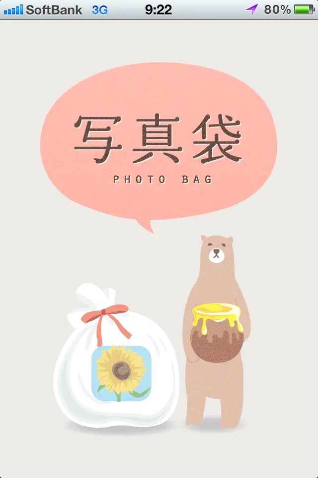 Photobag