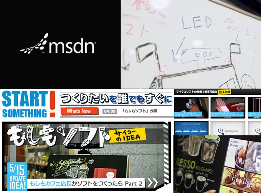 Moshimo Soft – Saiko no IDEA (‘What if’ software - Great ideas)